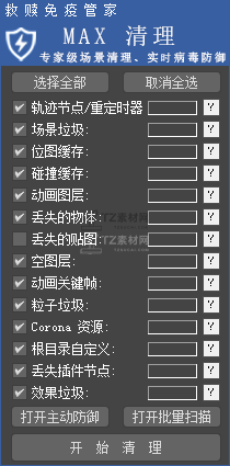 界面.png