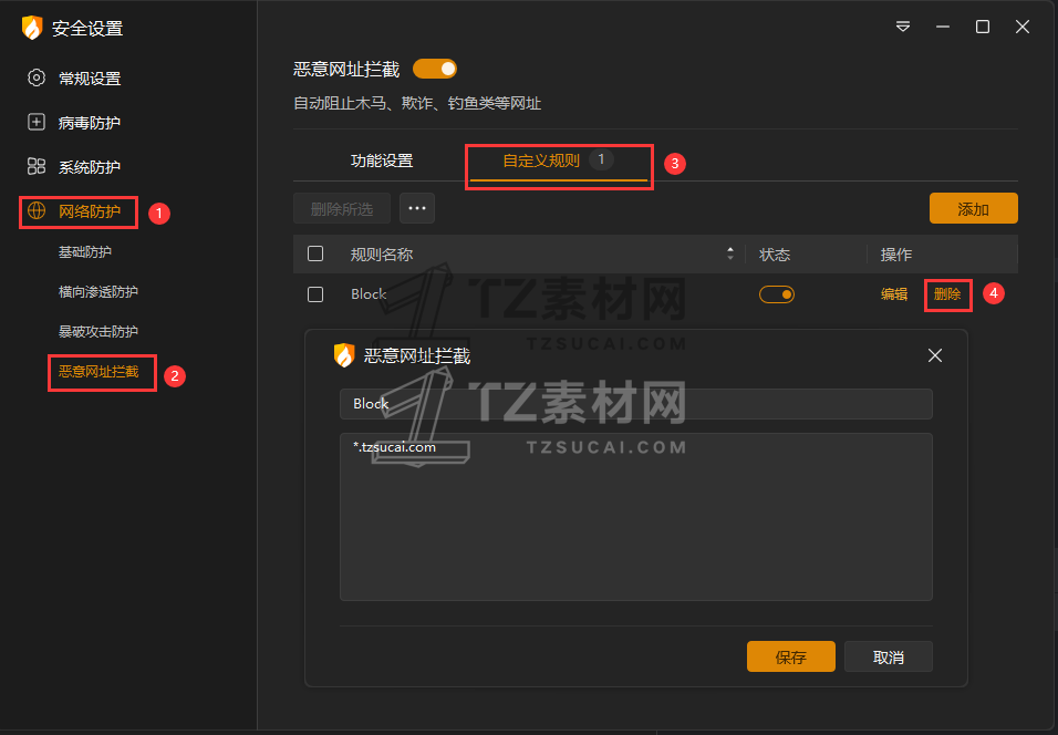 QQ截图20240511231342.png