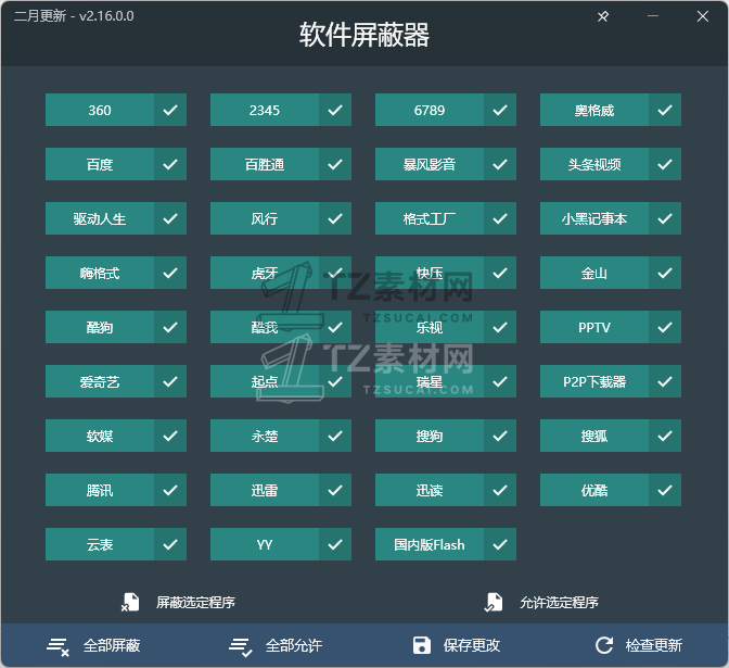 QQ截图20240513124129.png