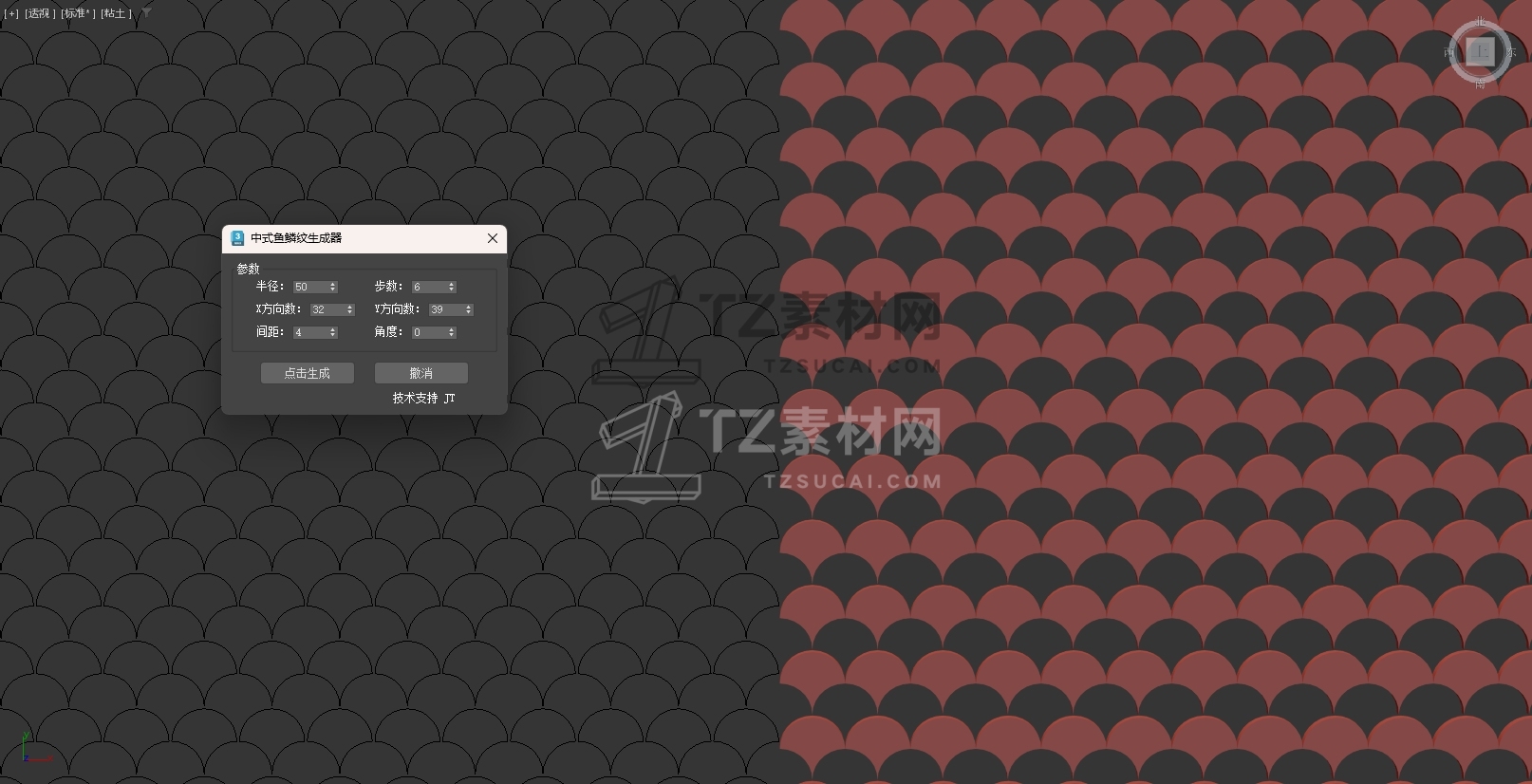 微信截图_20240515174734.jpg