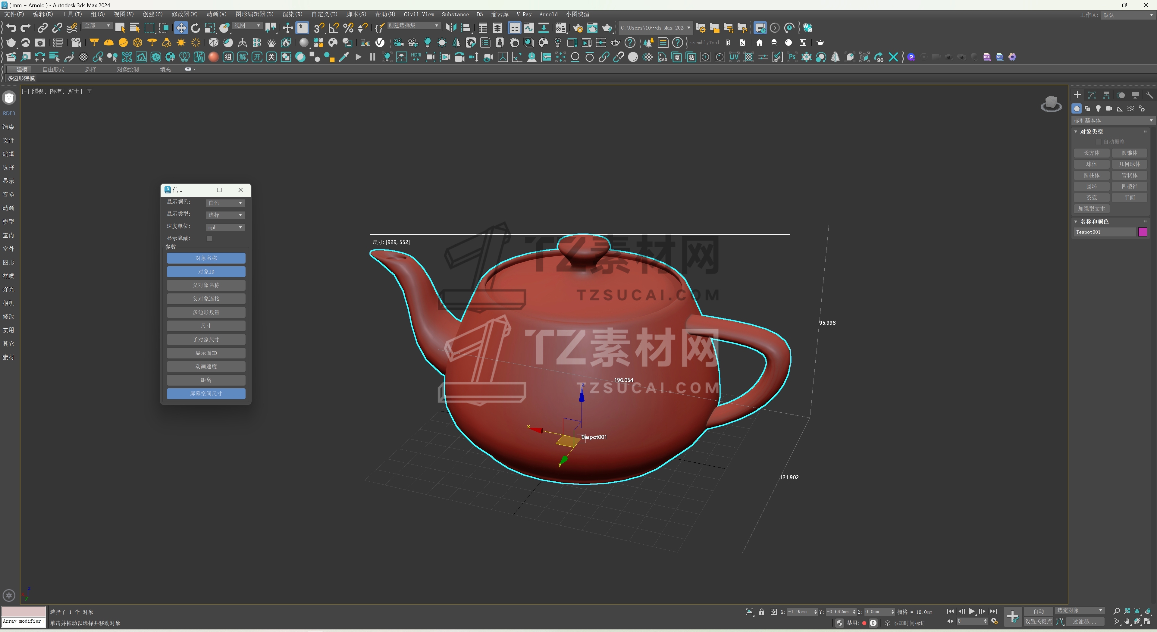 微信截图_20240522180243.png