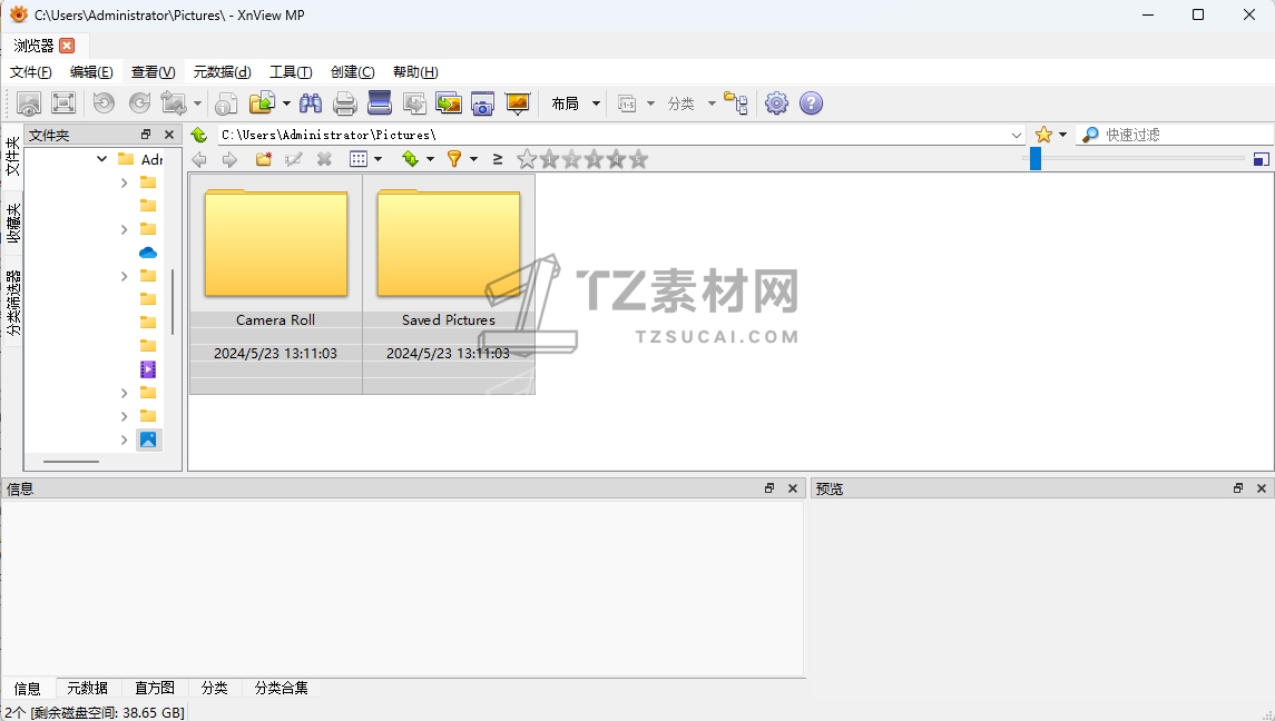 QQ截图20240524131541.png