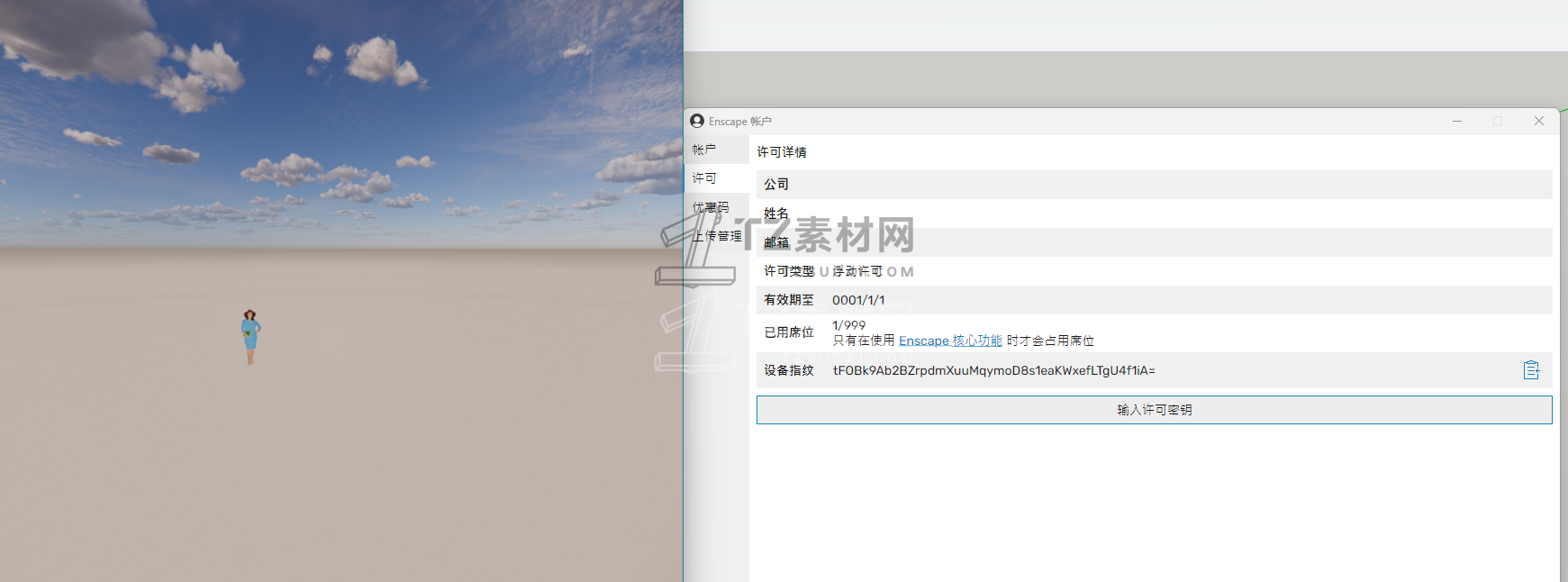 屏幕截图 2024-05-26 172100.png