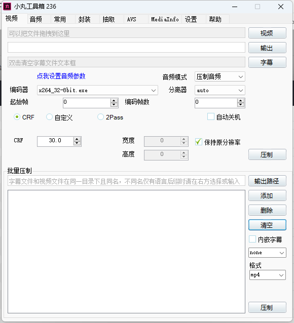 QQ截图20240529231330.png