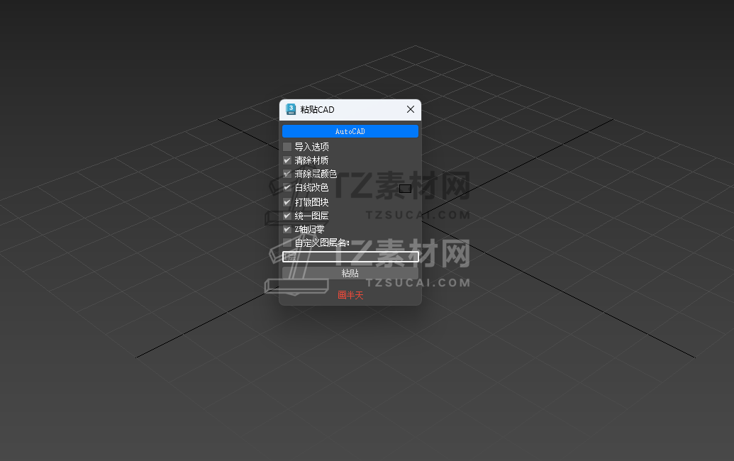 QQ截图20240612115742.png