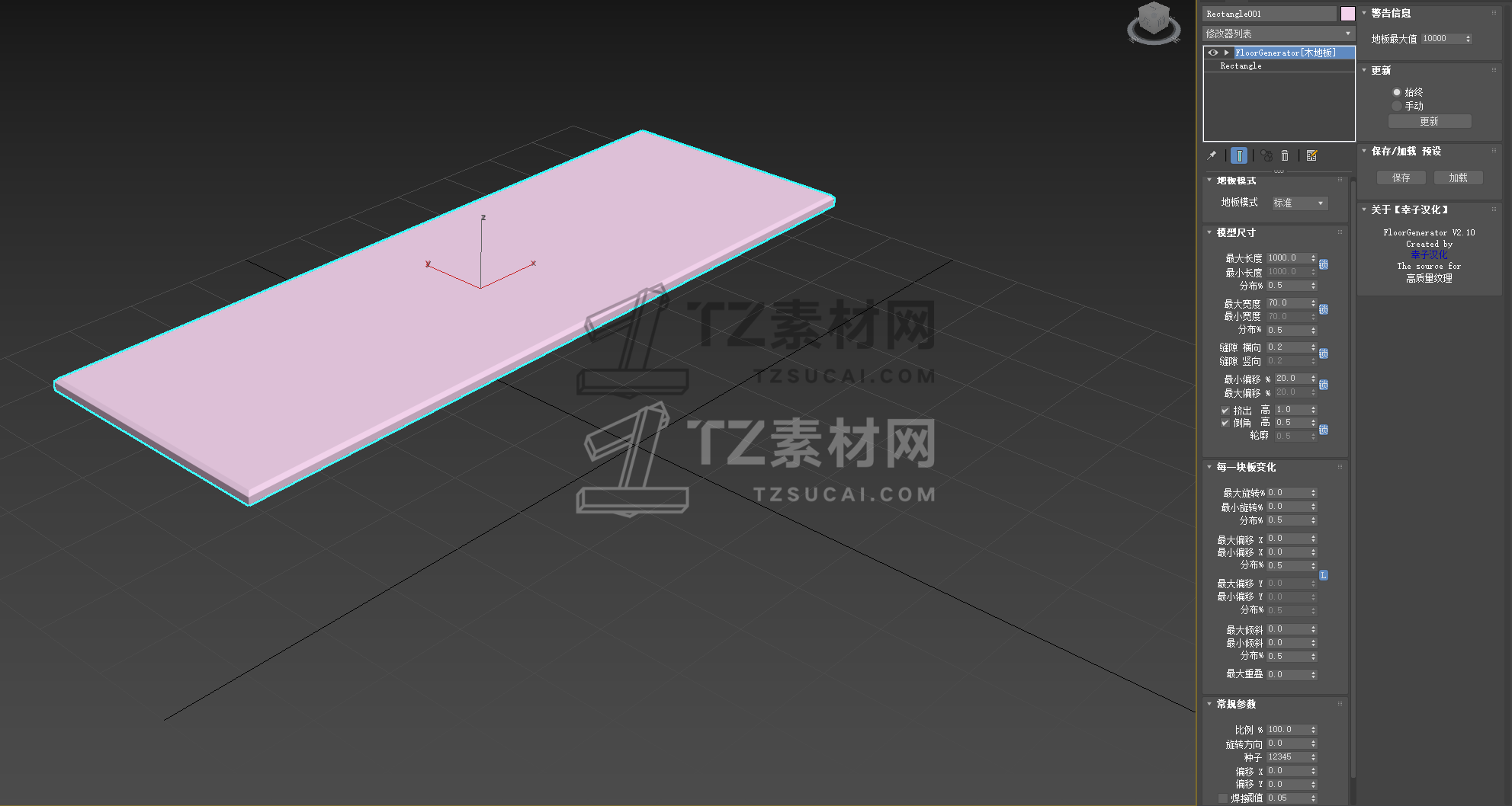 FloorGenerator v2.1.0.png