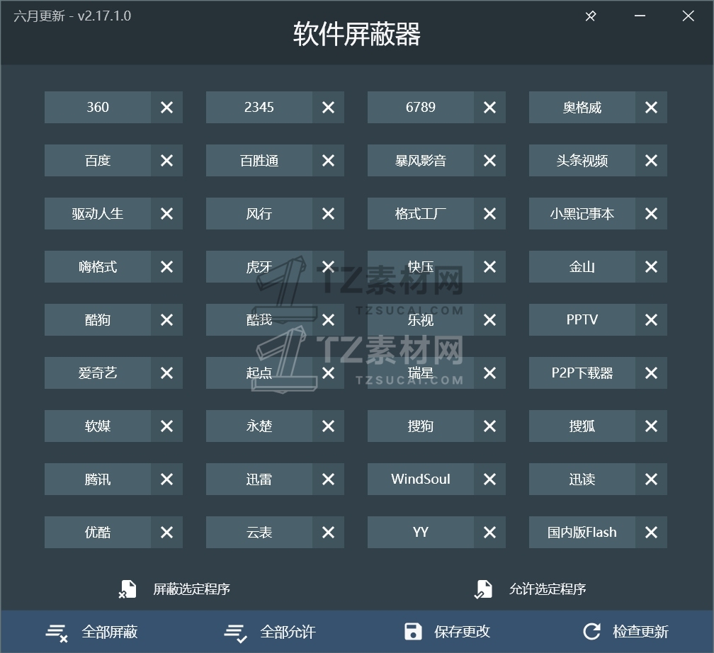 微信截图_20240627085416.png