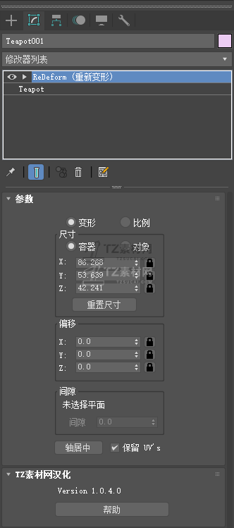QQ截图20240711004444.png