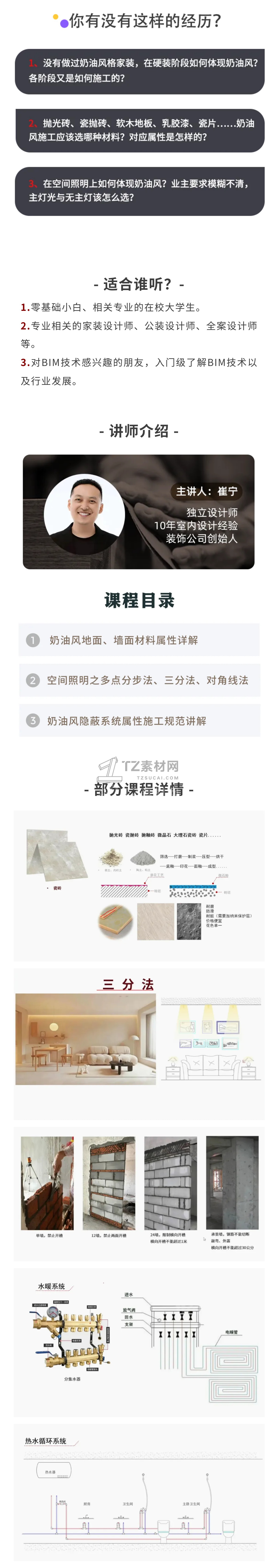详情页.jpg