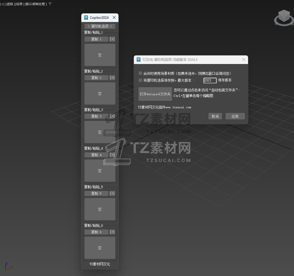 QQ截图20240711011905.png