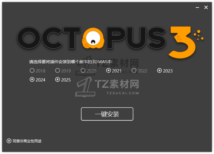 QQ截图20240712194338.png