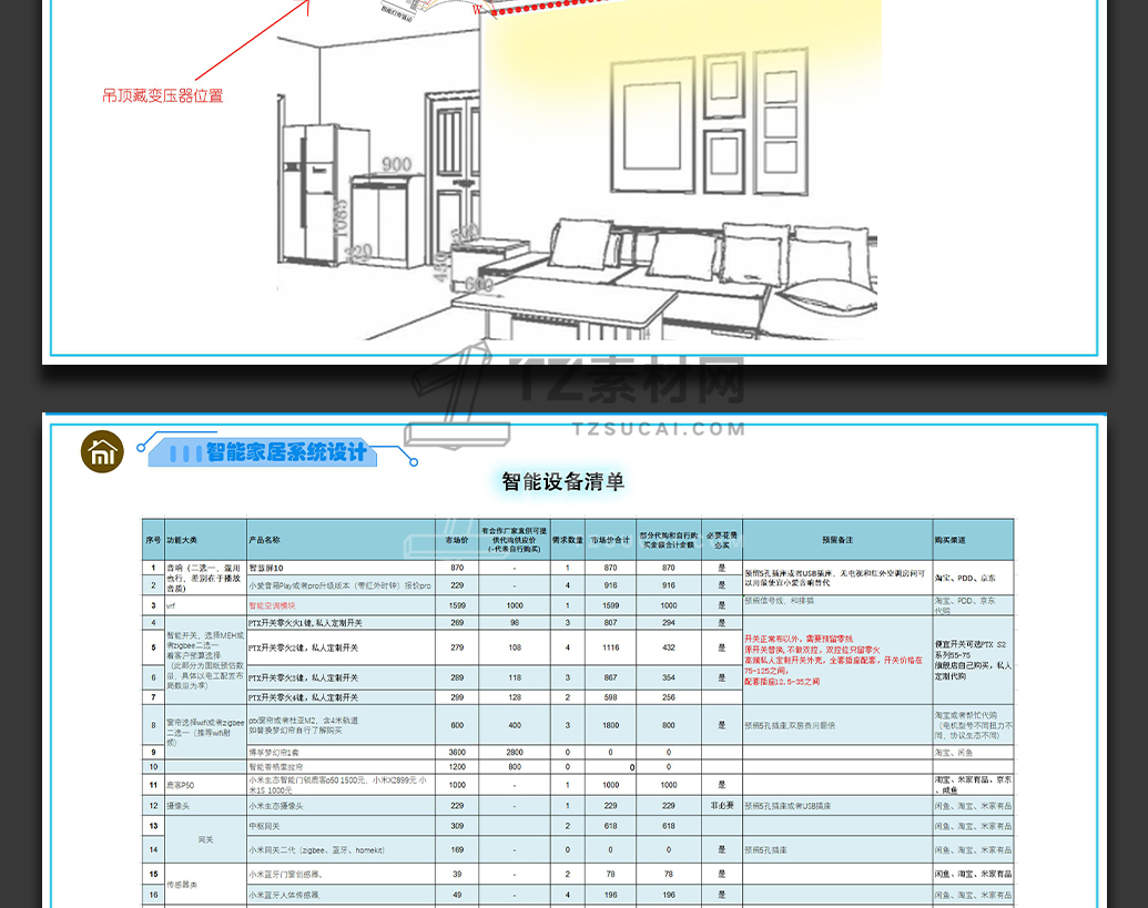未标题-1_05.jpg