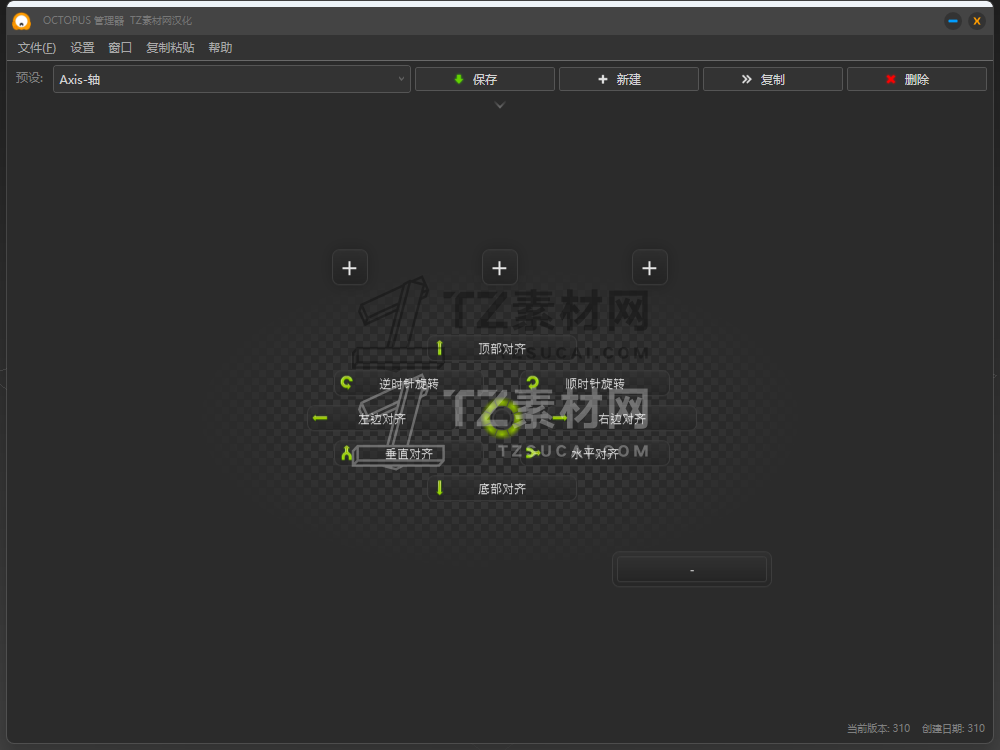 QQ截图20240712202423.png
