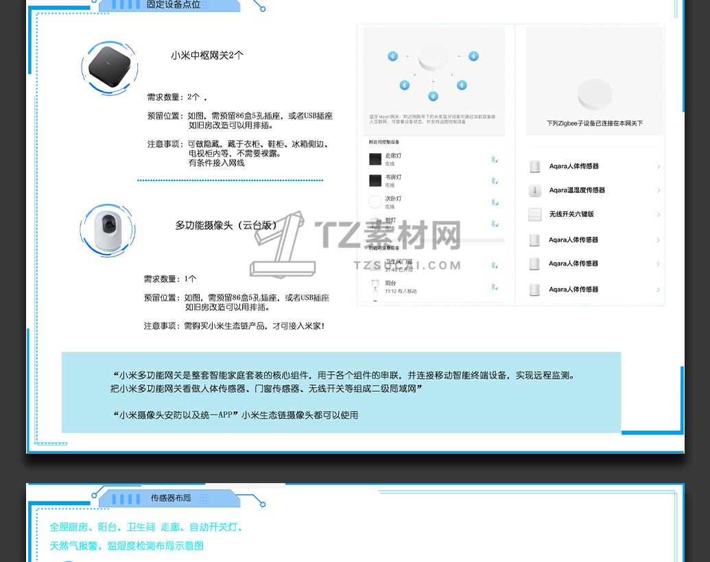 未标题-1_09.jpg