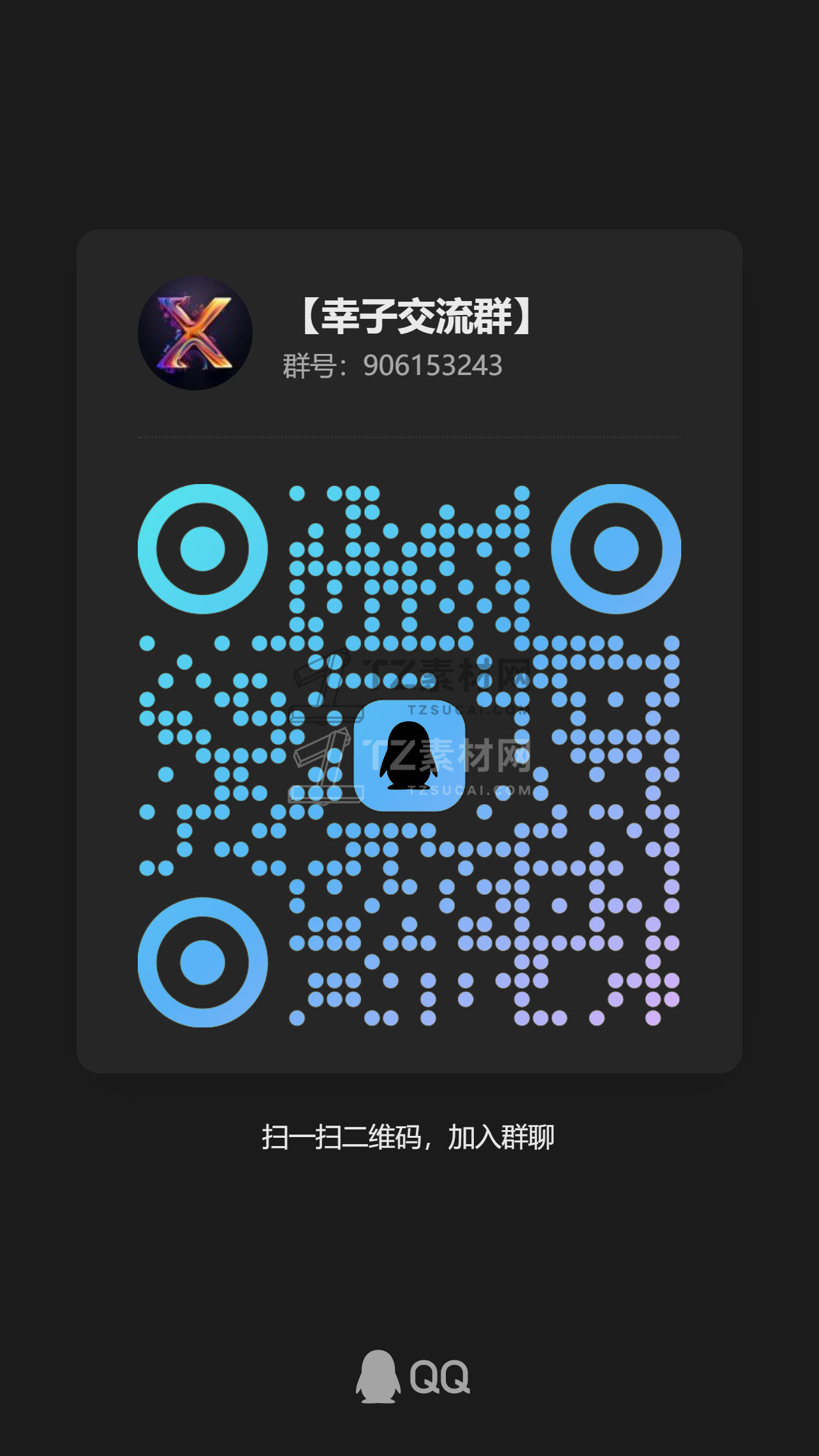 qrcode_1720677291167.jpg