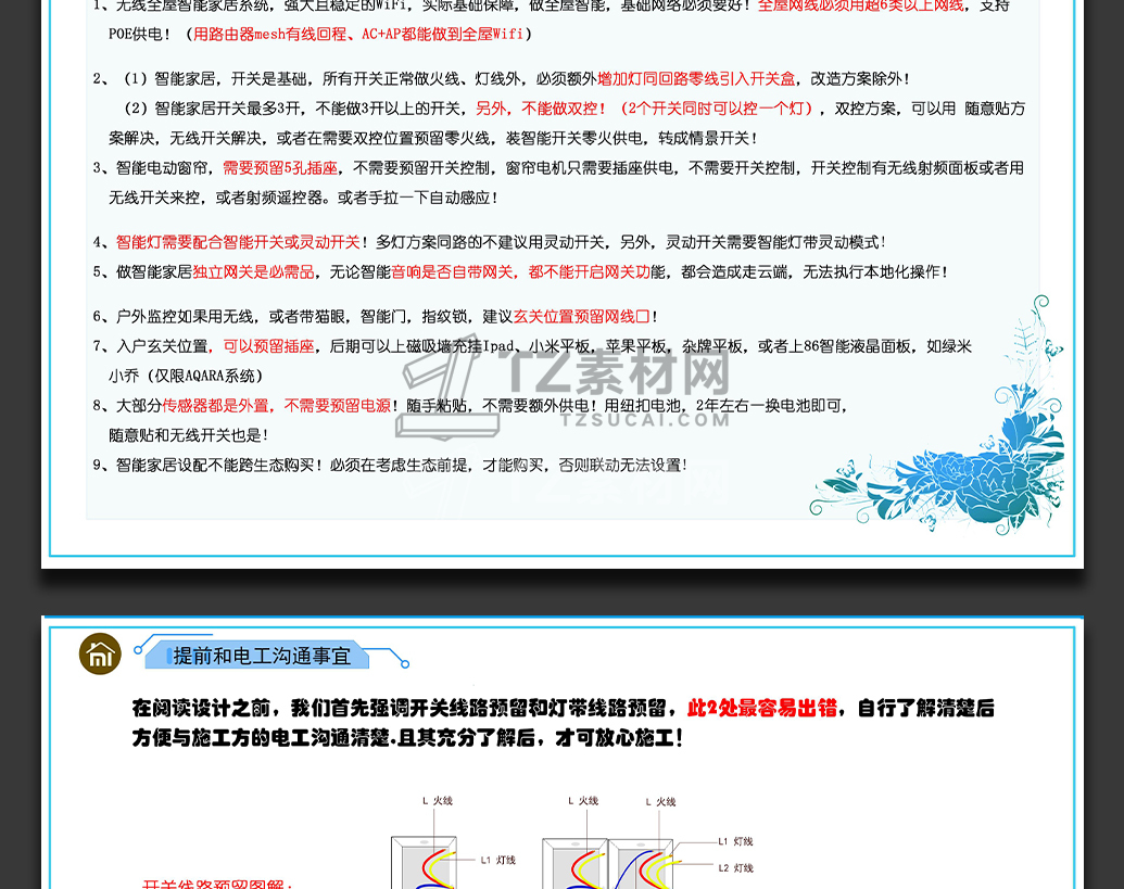 未标题-1_03.jpg