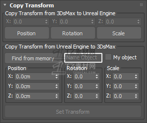 all_for_ue5_03_copytransform.png