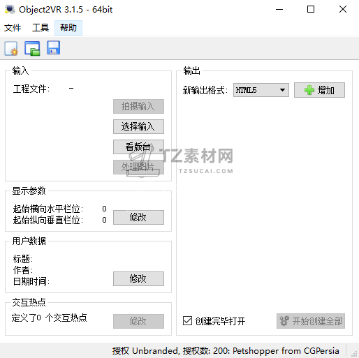 QQ截图20240719104222.png