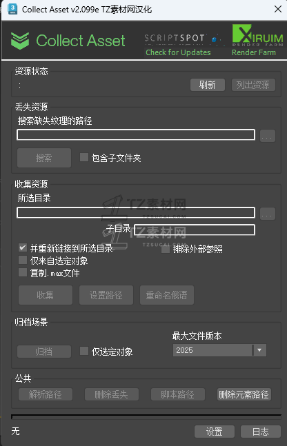 QQ截图20240725131353.png