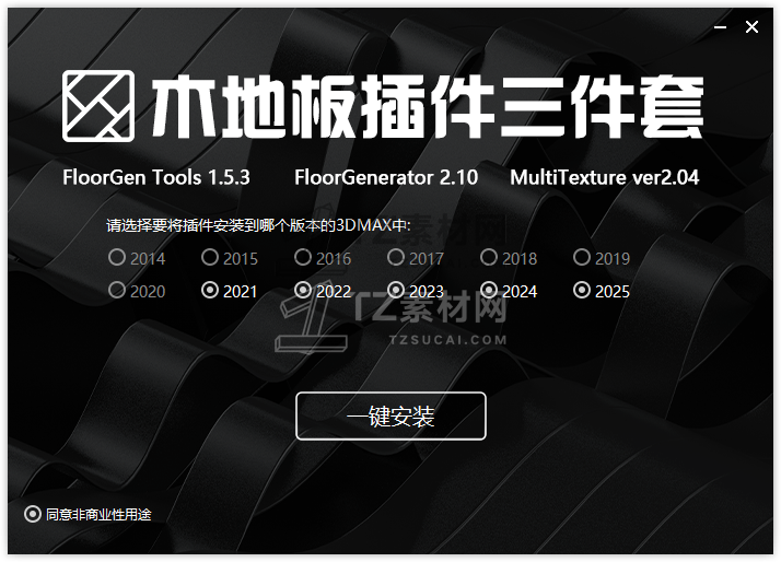 QQ截图20240727220546.png