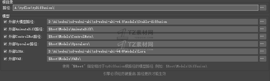 微信截图_20240731010302.png