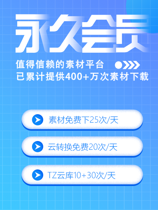 https://img.tzsucai.com/2024/08/01/20240801/6eb71e02c0bc66a57c7573ca19974723.png