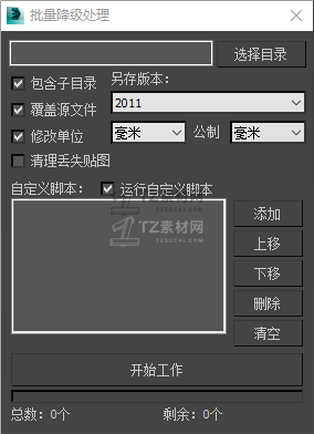 QQ20240809-142521.png