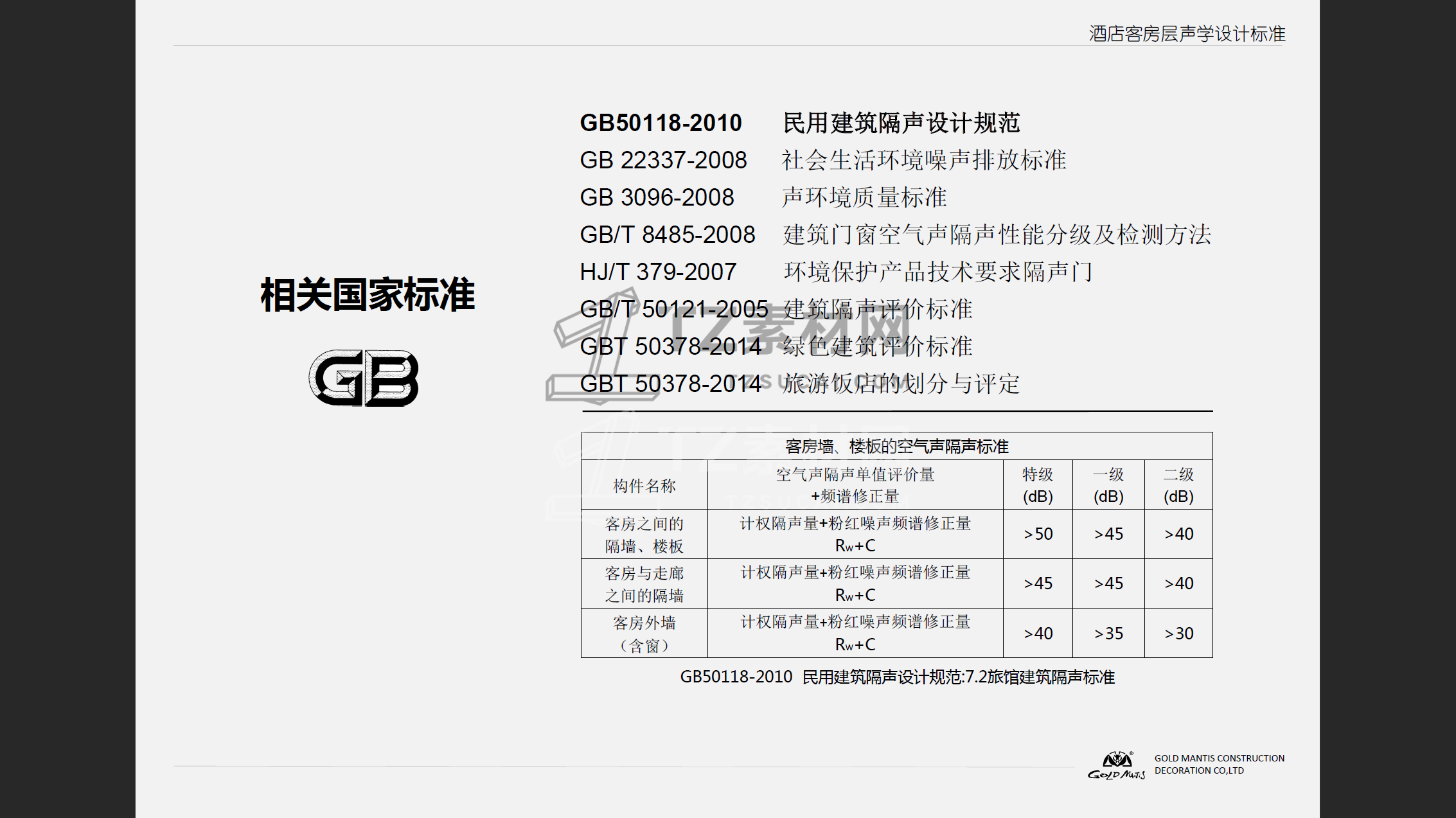 Snipaste_2024-08-14_13-47-57.png