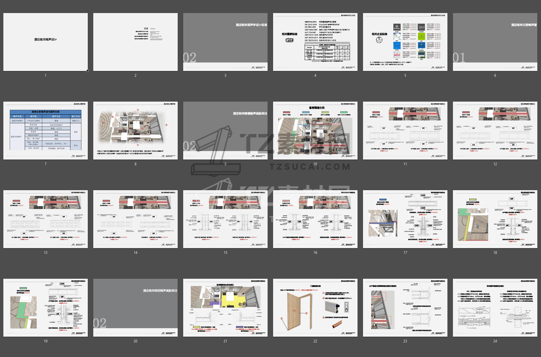 Snipaste_2024-08-14_13-47-50.png