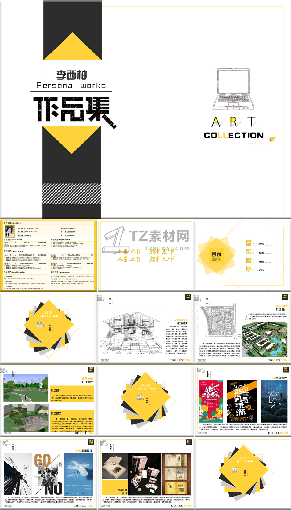 作品集12.jpg
