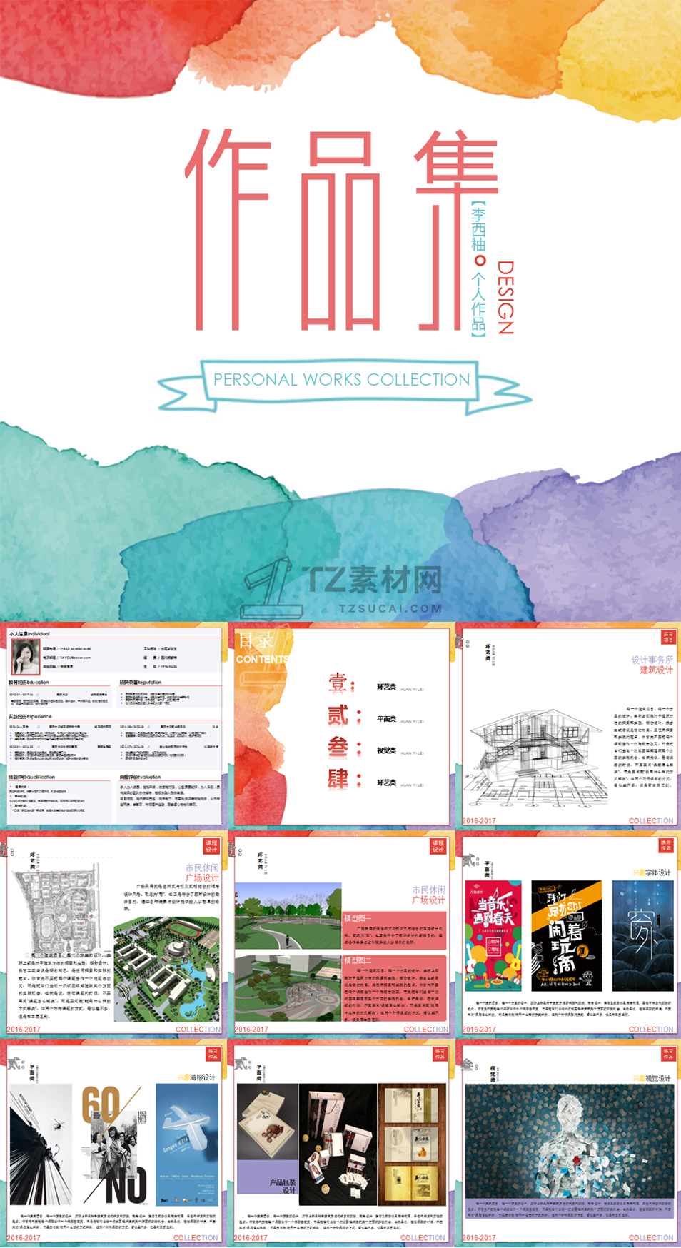 作品集10.jpg