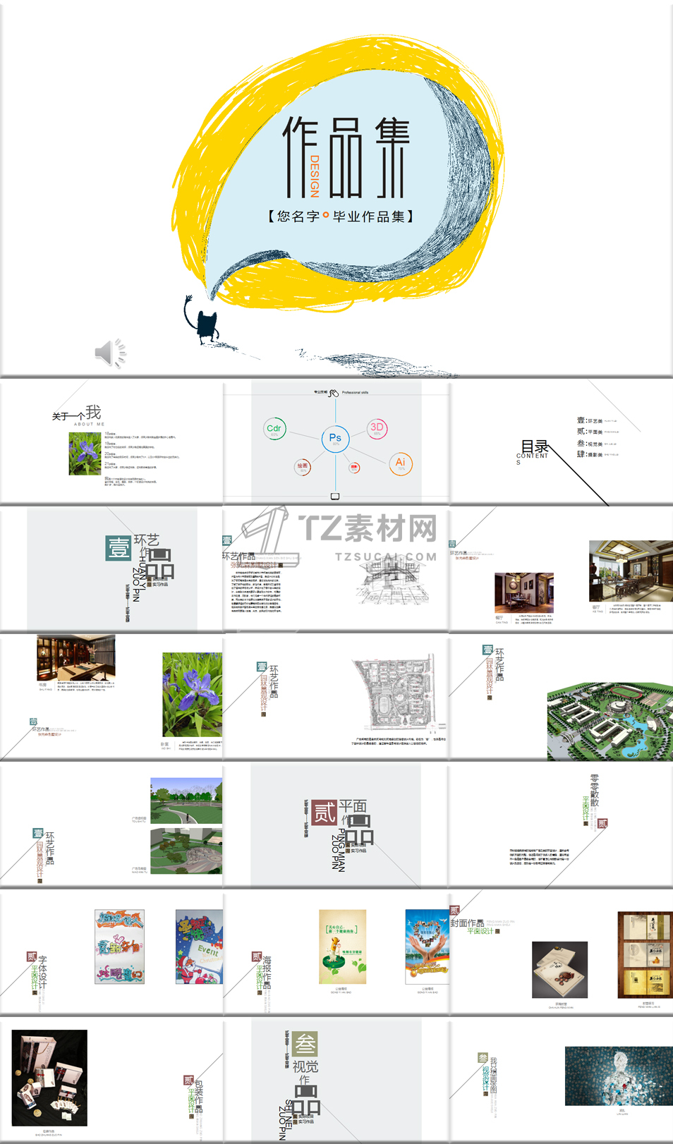 作品集02.jpg
