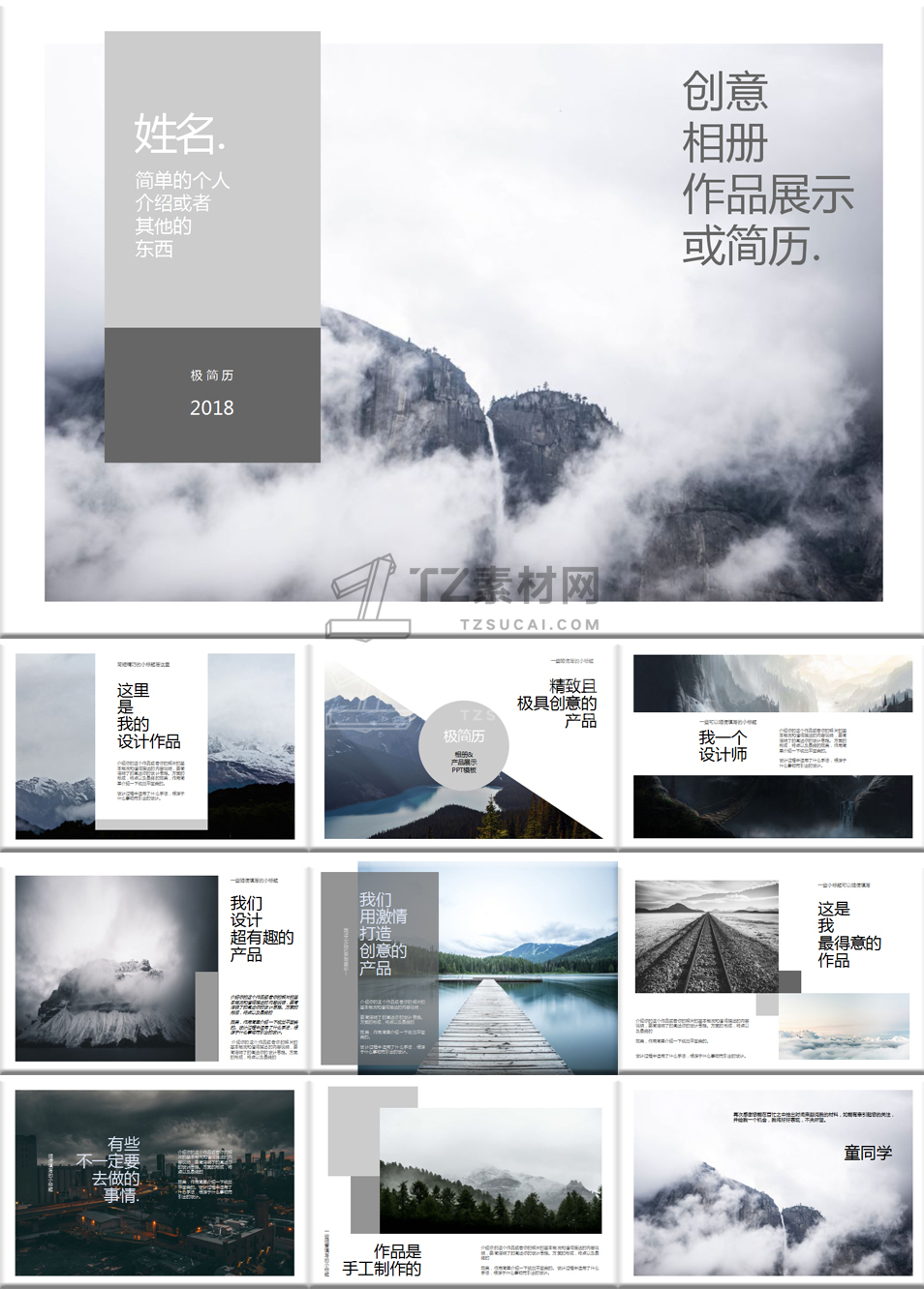 作品集15.jpg