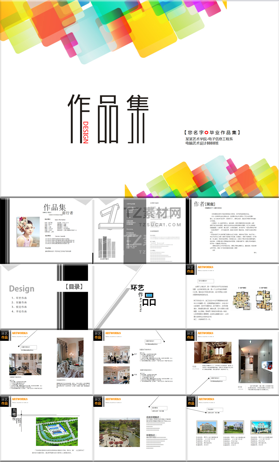 作品集13.jpg