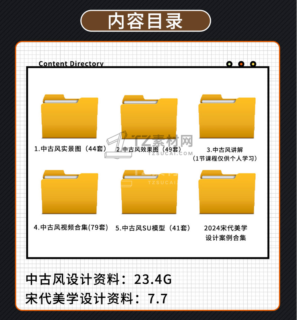 TZ图1.jpg