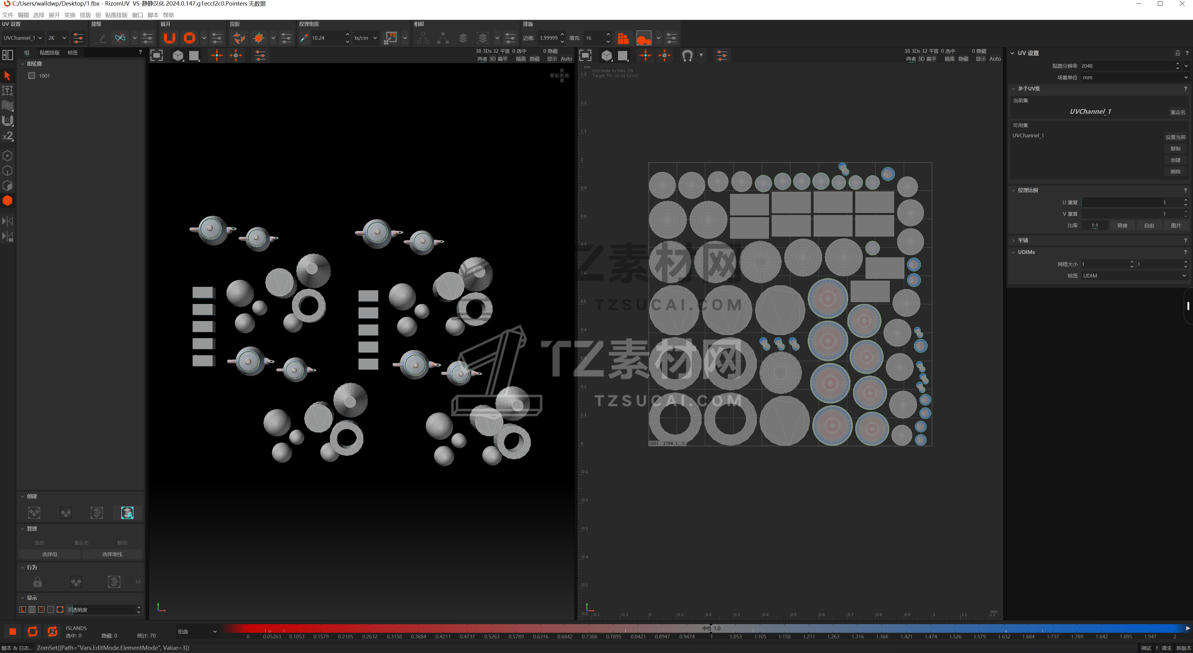 QQ20240827-022109.png