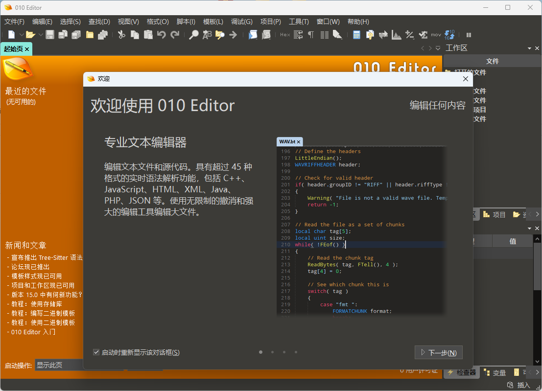 QQ20240828-201728.png