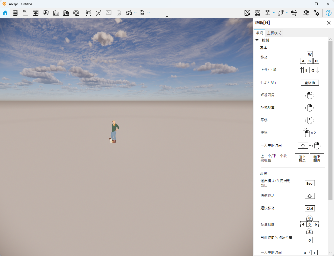 QQ20240911-161543.png