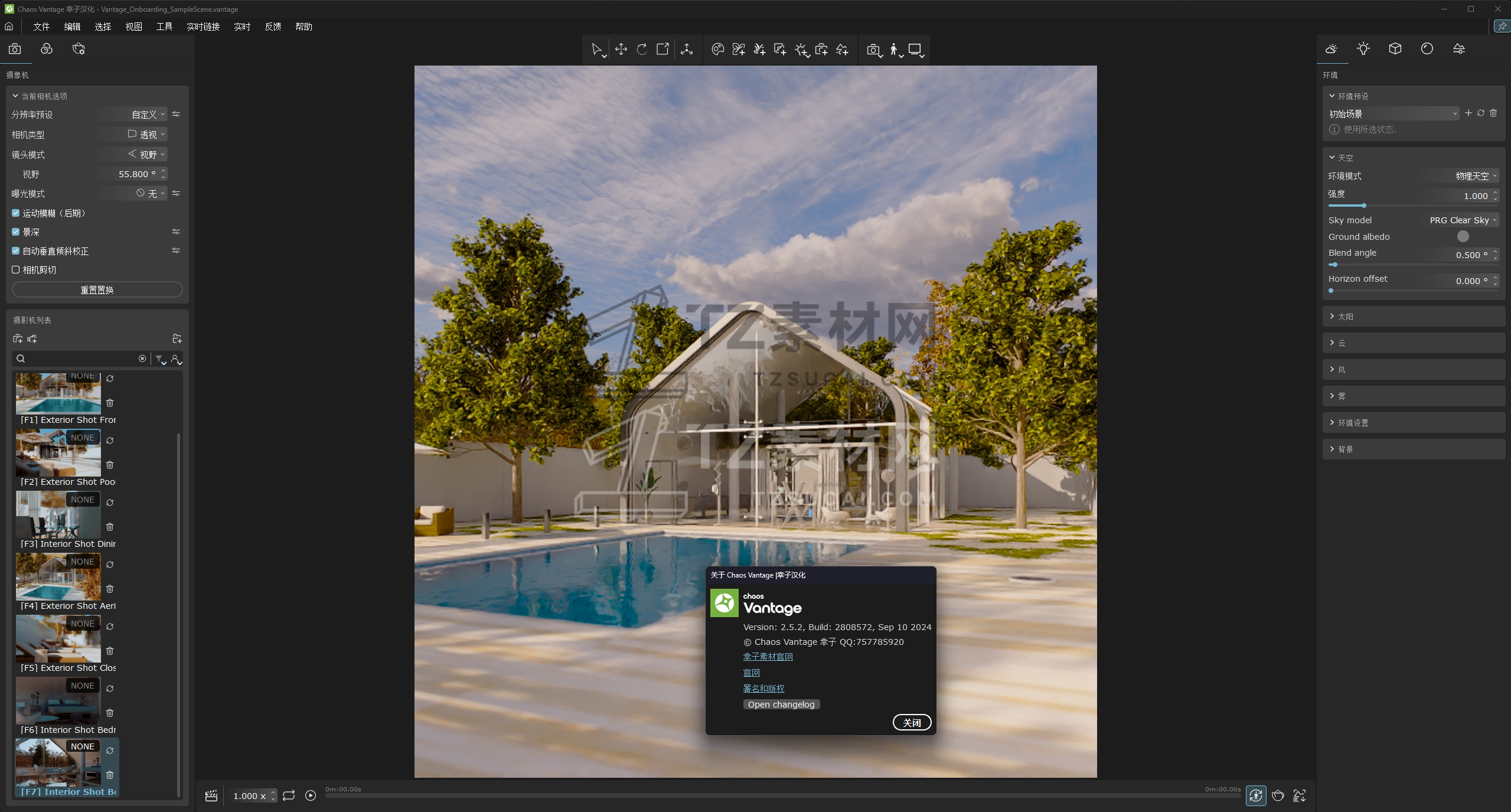 CV2.5.2.png