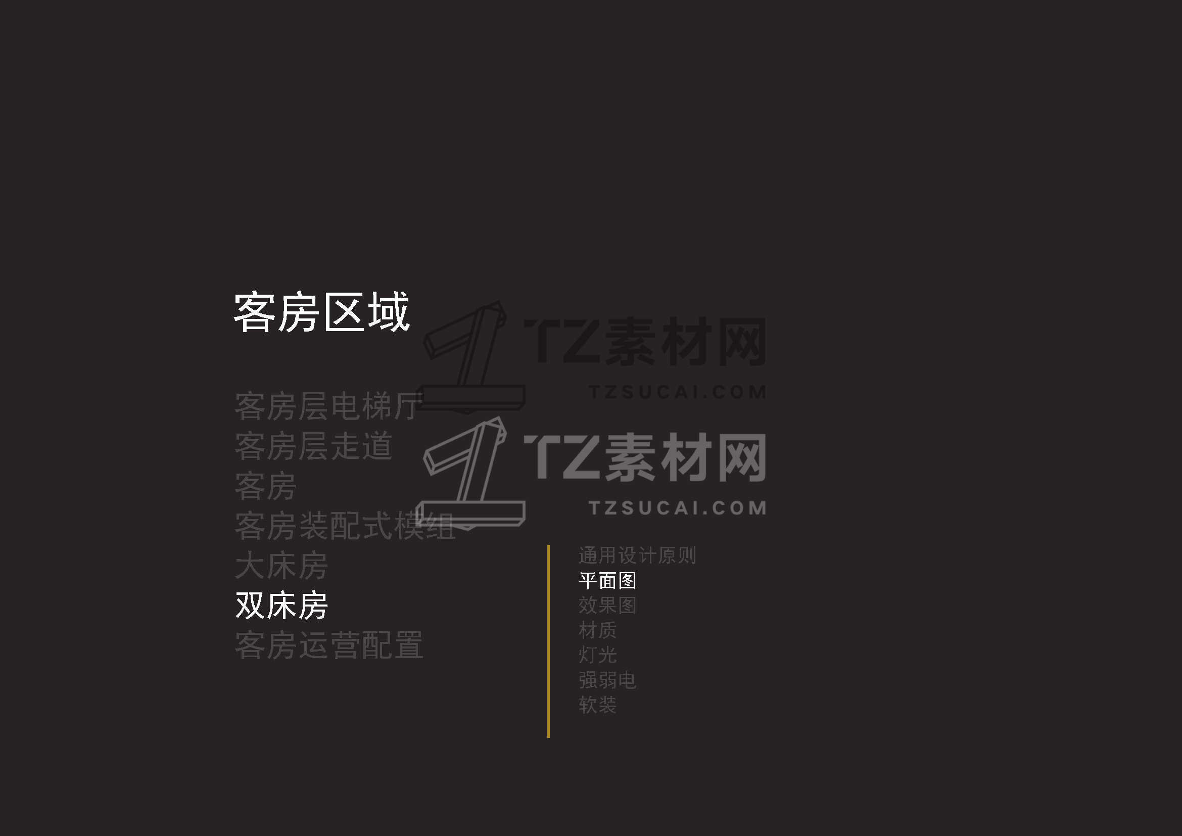 组合 1_页面_3.jpg