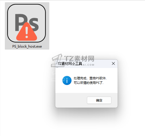 QQ20240919-002552.png