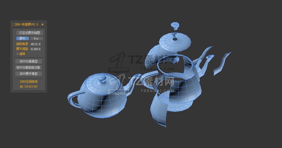 PixPin_2024-09-21_11-09-59.png
