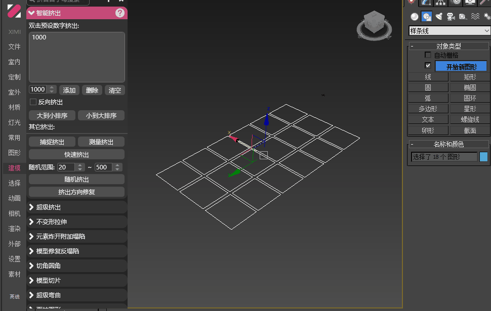 1727172800428520.gif 随机挤出.gif