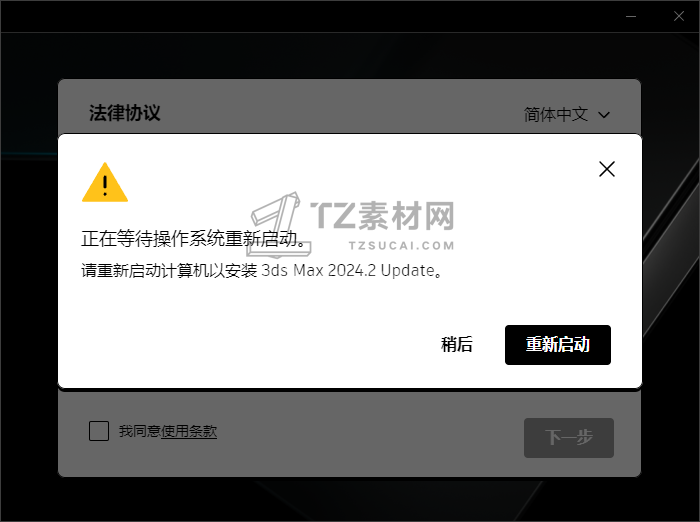 微信图片_20240928221646.png