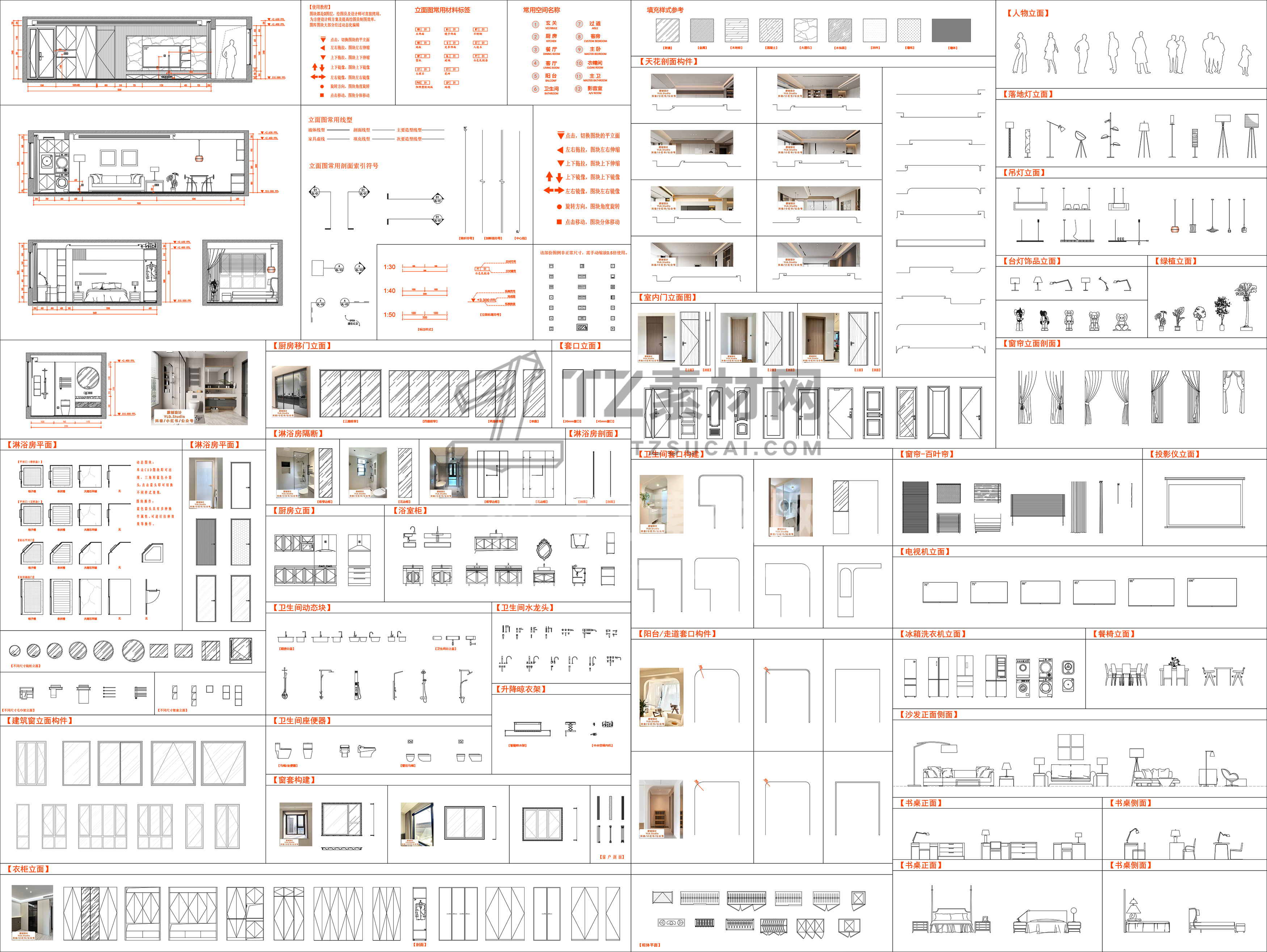 排版设计图 YLD.Studio.jpg