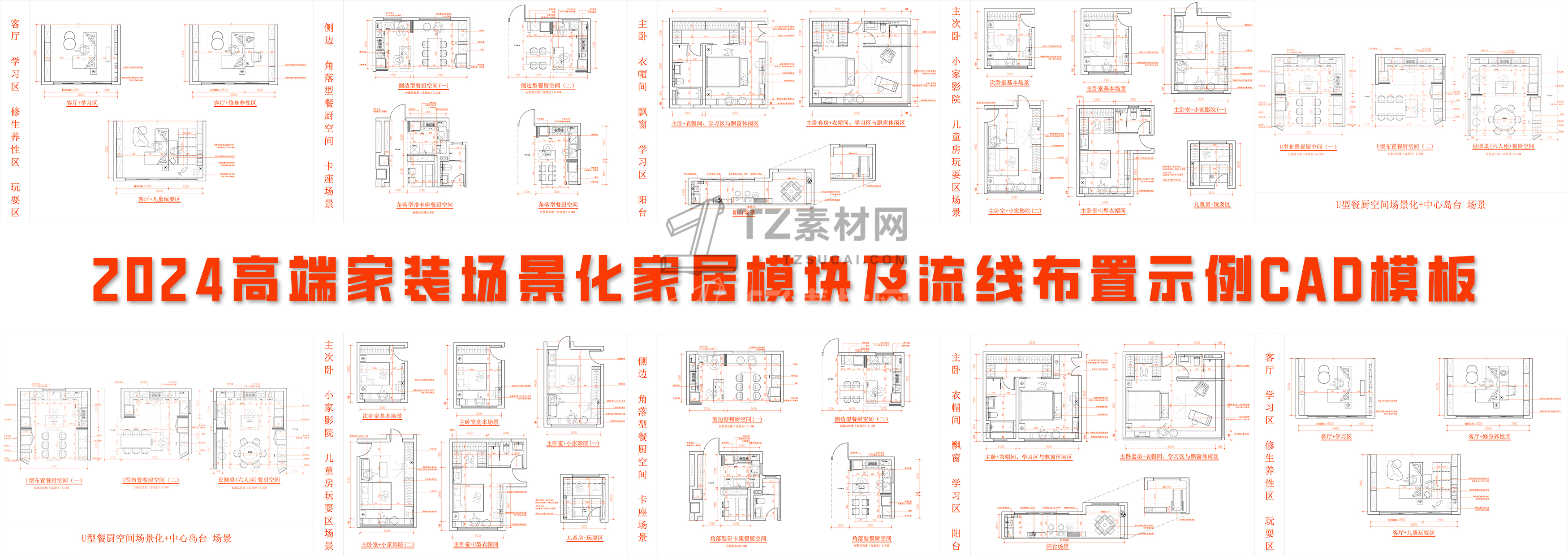 长条封面设计图.jpg
