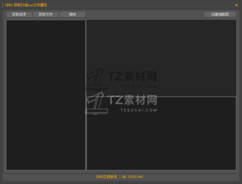 PixPin_2024-10-05_10-17-31.png