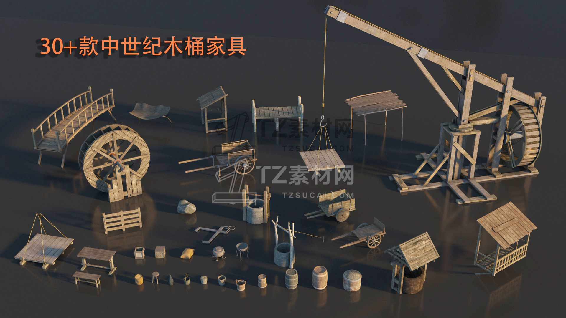 中世纪木桶家具1 √.jpg