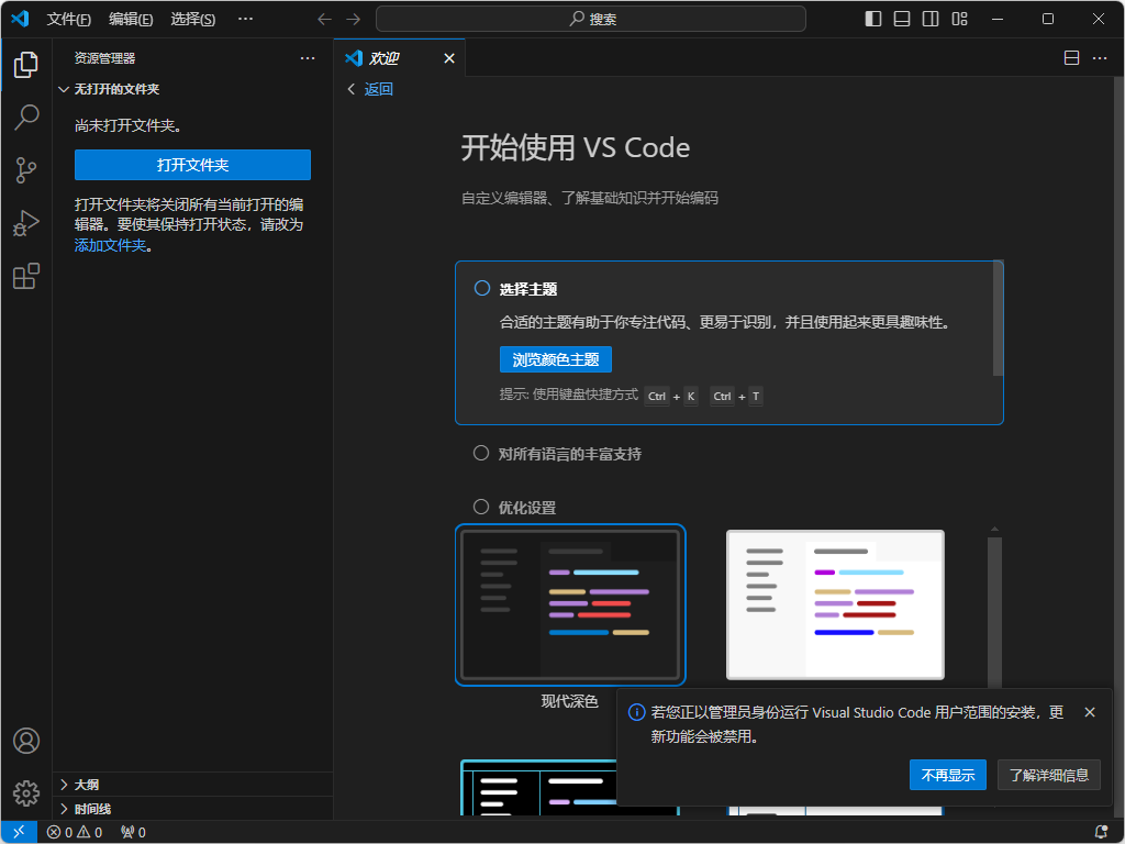 QQ20241030-214304.png