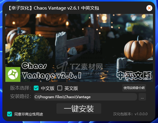 2.6.1安装包.png